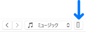 iPhoneをiTunesでバックアップするための方法